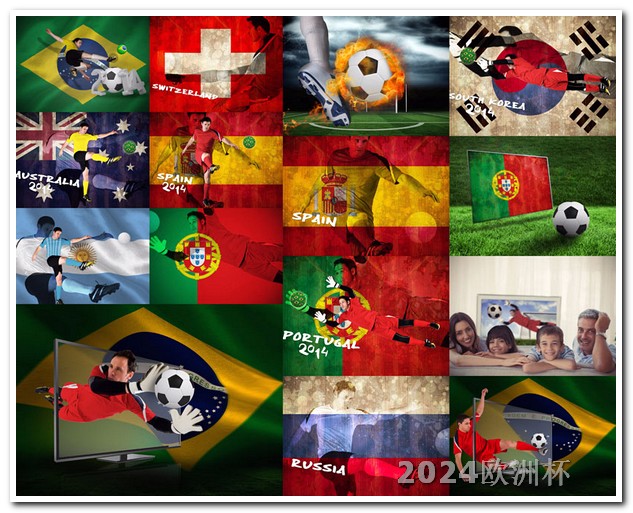 世界杯2022年赛程欧洲杯决赛彩票何时能买到呢视频下载网站