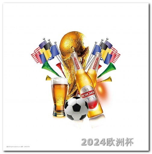 亚洲杯赛程2023赛程表图