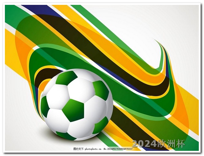 2021亚洲杯韩国欧洲杯手机哪里可以投注球员卡呢图片视频