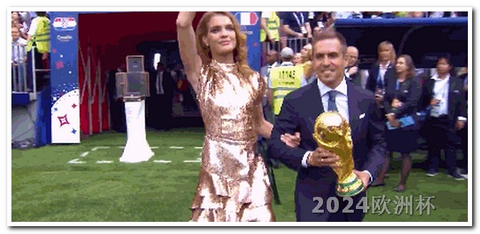2020欧洲杯在哪里举行欧洲杯彩票怎么买啊视频播放