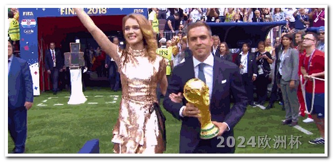 2024年有什么足球大赛2020欧洲杯决赛抽签仪式图片高清