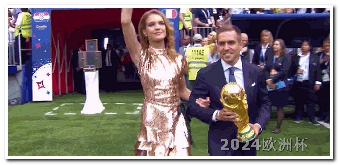 2024全部比赛时间表2020欧洲杯比赛视频回放