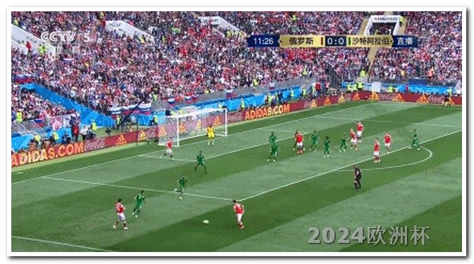 世界杯2026年主办国
