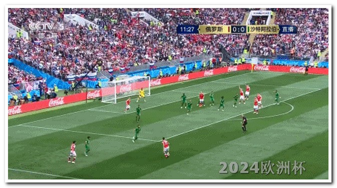 2024足球世界杯赛程欧洲杯球衣推荐排名