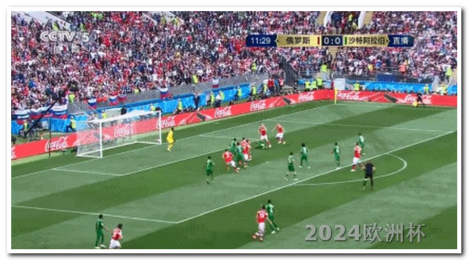 2026年世界杯举办时间欧洲杯决赛两支队伍