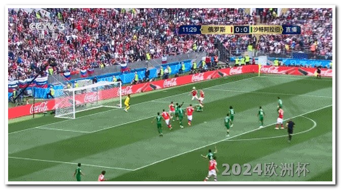 2026世界杯国足有希望吗欧洲杯买球软件下载手机版