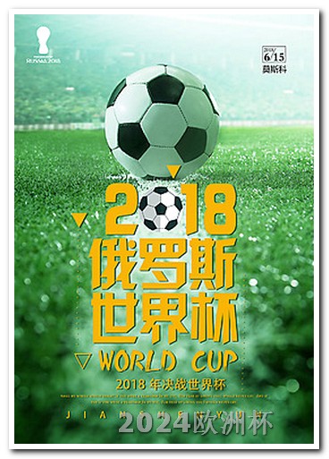 世界杯预选赛2023年赛程