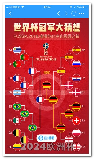 世界杯2026几月份举办的欧洲杯直播是哪个软件