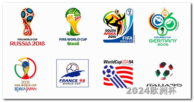 欧洲杯决赛打了多久开赛 2024奥运会在哪里开