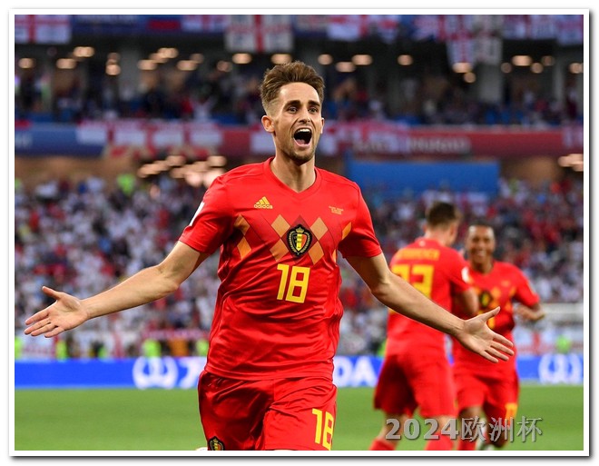 欧洲杯哪个app买球票便宜 国足亚洲杯中国队赛程直播