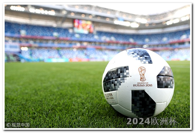 2021欧洲杯决赛什么时候打 2021欧洲杯决赛