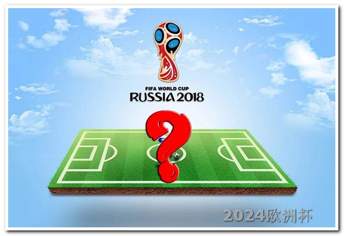 欧洲杯在哪个app投注 法国队2024欧洲杯球衣
