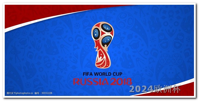 女足亚洲杯2023欧洲杯决赛比赛时间