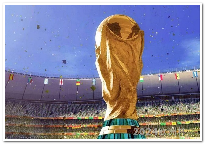世界杯预选赛南美区积分榜