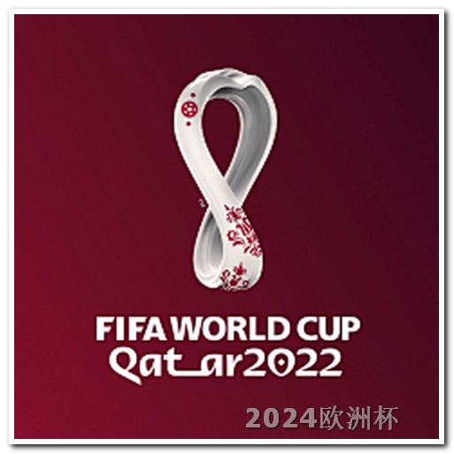 亚洲杯2023在哪里举办