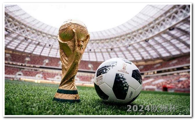欧洲杯决赛网络直播回放 2022欧冠联赛赛程表