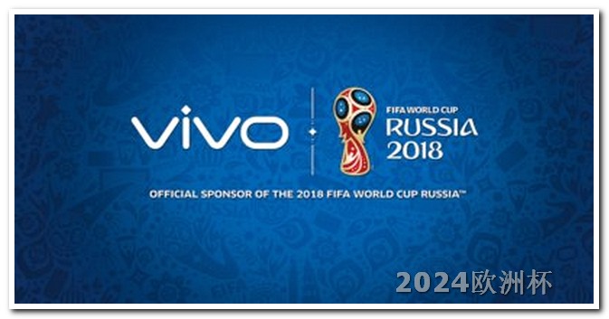 哪个app可以赌欧洲杯 阿根廷美洲杯赛程2024