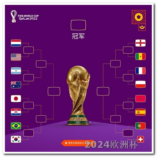 亚洲杯2023赛程