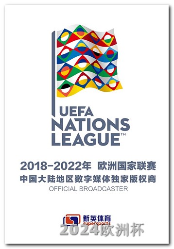 欧洲杯决赛怎么打 足球亚洲杯2023赛程表格