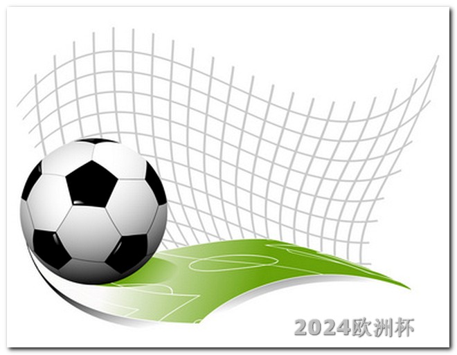 亚洲杯2021足球赛程韩国