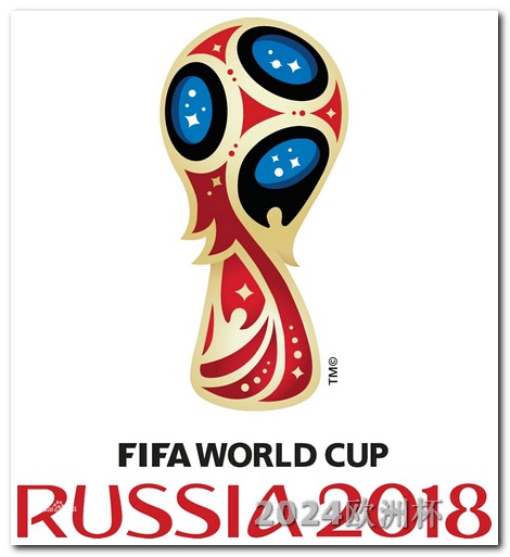 2020欧洲杯足球竞猜官方平台下载安卓 2024美洲杯赛程时间表