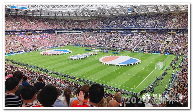 2024欧洲杯什么时候开始打印出来 2030世界杯在哪个国家
