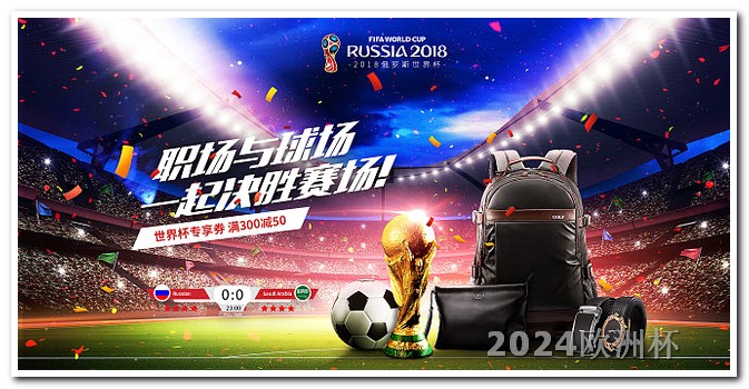 香港贺岁杯足球赛2020