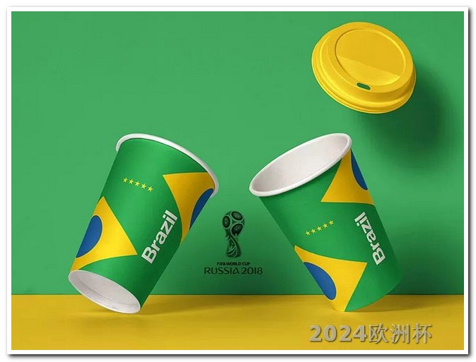 2022年世界杯吉祥物