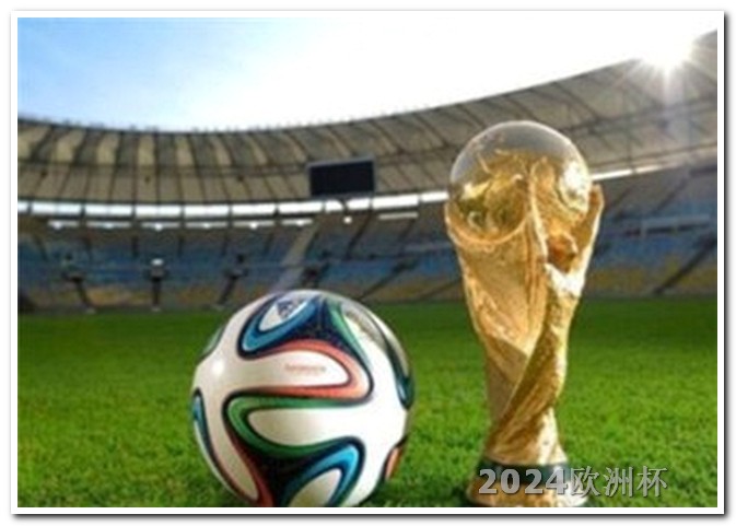 2024奥运会几月份开始欧洲杯会持续多久