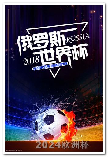 亚洲杯赛程表2024赛程