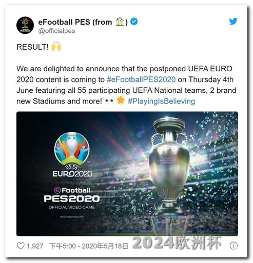 欧洲杯彩票可以在手机上买吗 2024国足比赛赛程表