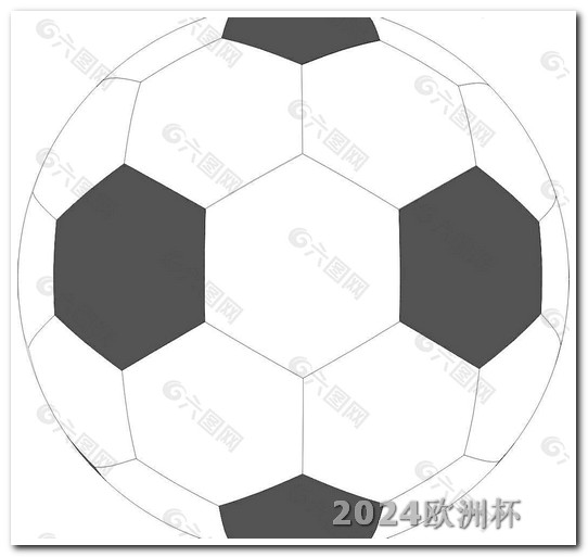 中国申办2034年世界杯欧洲杯体彩几点开奖停售