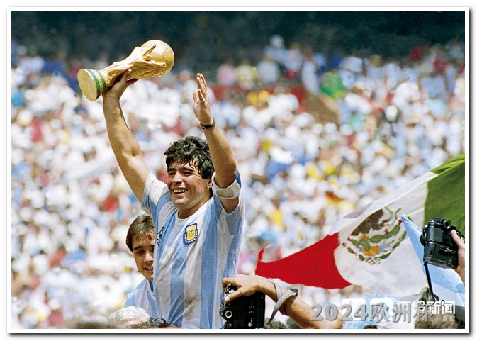 阿根廷美洲杯赛程2024