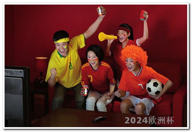 欧洲杯彩票西班牙2:2中奖率 世界杯2030是哪个国家