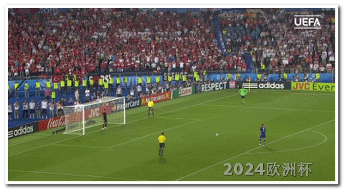 2024年有什么足球大赛欧洲杯决赛视频迎98db in