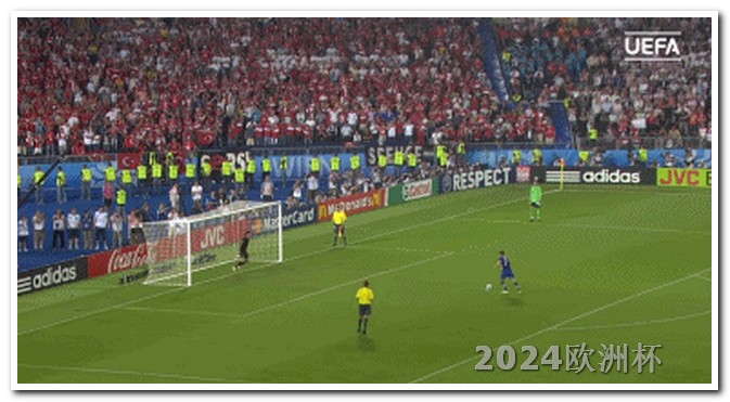 欧洲杯决赛时间多久 今晚国足比赛直播视频