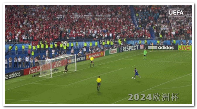 欧洲杯决赛用什么看直播的 2024欧洲杯开赛时间