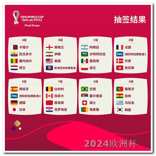 2021年欧洲杯体育投注官网公布时间表 2024澳网决赛时间