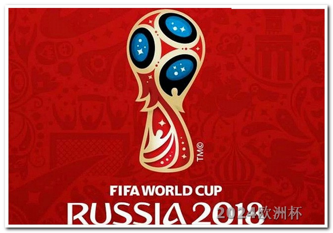 男足亚洲杯2024赛程