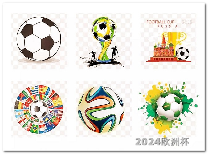 世界杯预选赛中国队积分榜2021欧洲杯官方指定投注网站查询表格最新