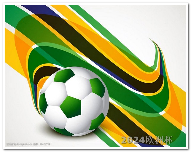2010世界杯亚洲区预选赛如何购买欧洲杯决赛球员球衣号码