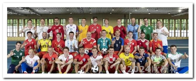 欧洲杯体育彩票的玩法 2023年欧冠决赛