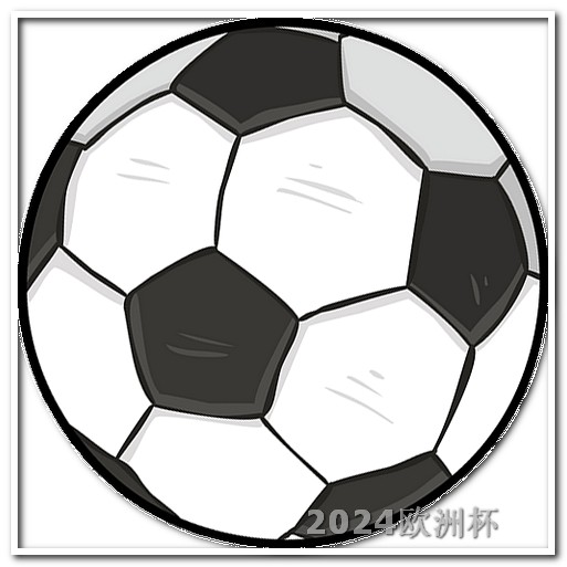 男足亚洲杯2022