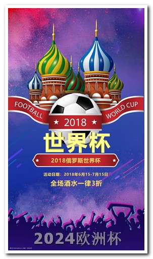欧洲杯买外围犯法吗现在 2024年中国举办的赛事