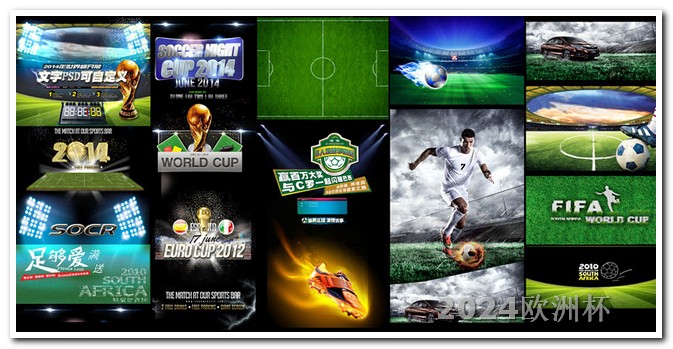 世界杯2023年赛程欧洲杯可以网上买彩票吗现在