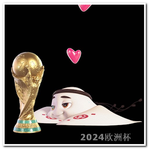 世界杯2030是哪个国家