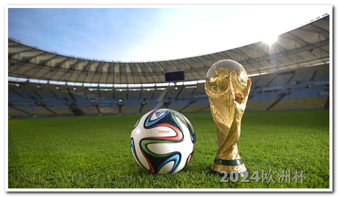 2026世界杯在哪里举行
