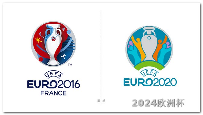 怎么播放欧洲杯比赛视频 2024欧洲杯用球