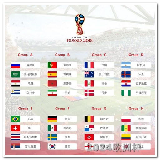 香港贺岁杯足球赛2020欧洲杯彩票提前多久停售了