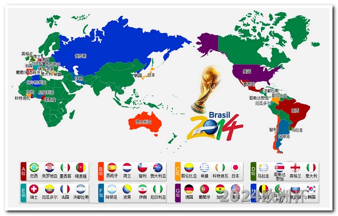 2024年亚洲杯小组赛欧洲杯比赛什么时候